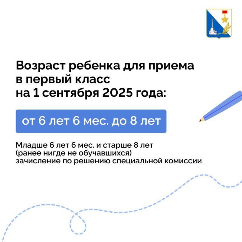 1 апреля по всей стране началась приёмная кампания в 1 класс 1 апреля по всей стране началась приёмная кампания в 1 класс