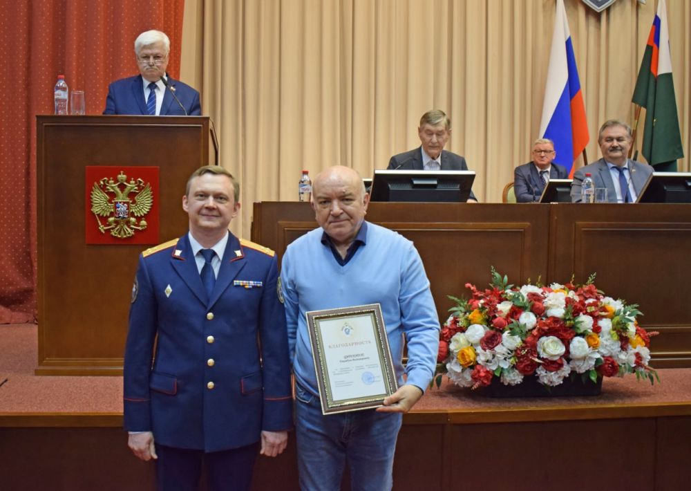 В Следственном комитете Российской Федерации проведено Общее отчетное собрание Региональной общественной организации «Союз ветеранов следствия» по обсуждению итогов работы в 2024 году В Следственном комитете Российской Федерации проведено Общее отчетное собрание Региональной общественной организации «Союз ветеранов следствия» по обсуждению итогов работы в 2024 году