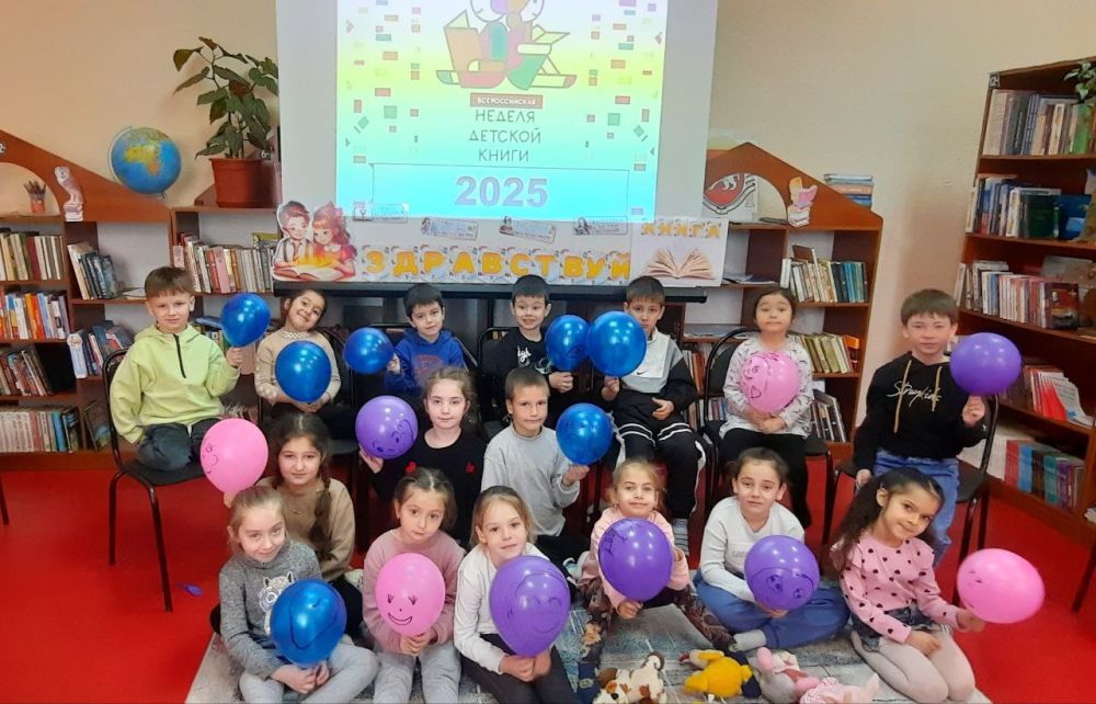 Вот уже более 80 лет последние семь дней конца марта в нашей стране называются Неделей детской и юношеской книги Вот уже более 80 лет последние семь дней конца марта в нашей стране называются Неделей детской и юношеской книги