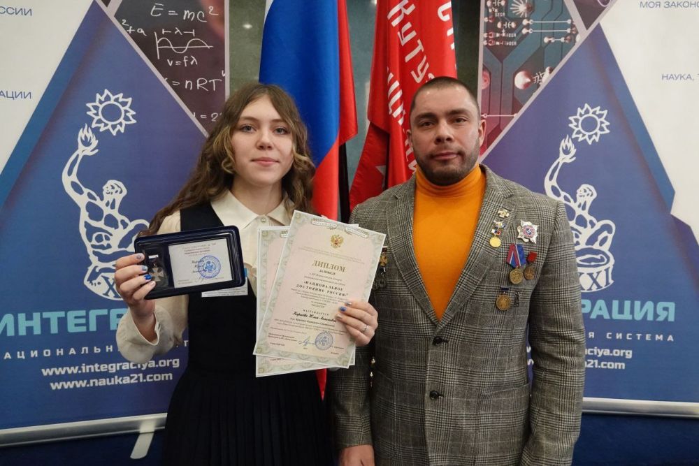 Крымчане стали победителями Всероссийского конкурса достижений талантливой молодёжи «Национальное Достояние России» Крымчане стали победителями Всероссийского конкурса достижений талантливой молодёжи «Национальное Достояние России»