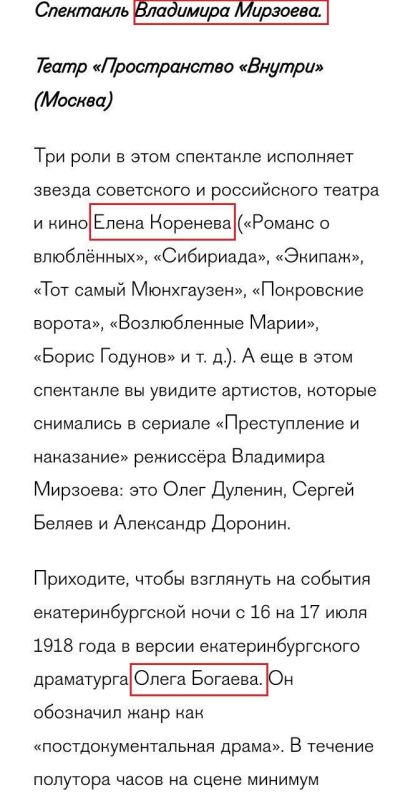 Смотрим на афишу. Тут, как говорится, бинго Смотрим на афишу. Тут, как говорится, бинго