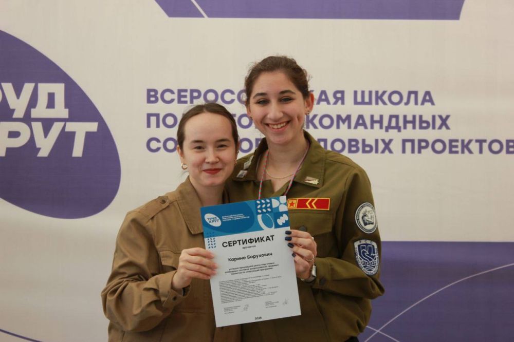 Обучение пройдено, сертификаты получены Обучение пройдено, сертификаты получены
