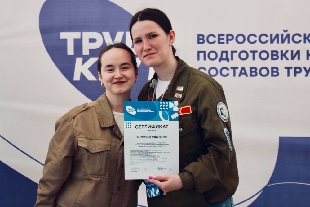 Обучение пройдено, сертификаты получены Обучение пройдено, сертификаты получены