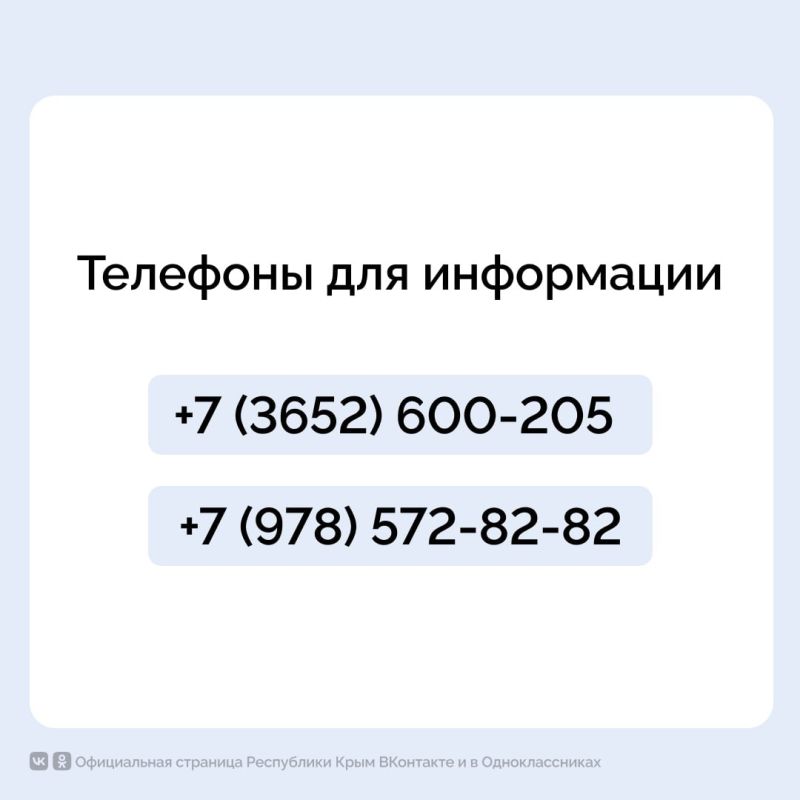 В Республике Крым в третий раз пройдет Всероссийская ярмарка трудоустройства «Работа России. Время возможностей» В Республике Крым в третий раз пройдет Всероссийская ярмарка трудоустройства «Работа России. Время возможностей»