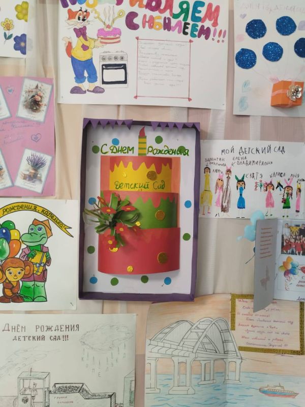Детскому саду №2 «Капелька» исполнилось 30 лет Детскому саду №2 «Капелька» исполнилось 30 лет