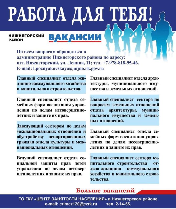 ����� ������: ��������� ����������, ������!