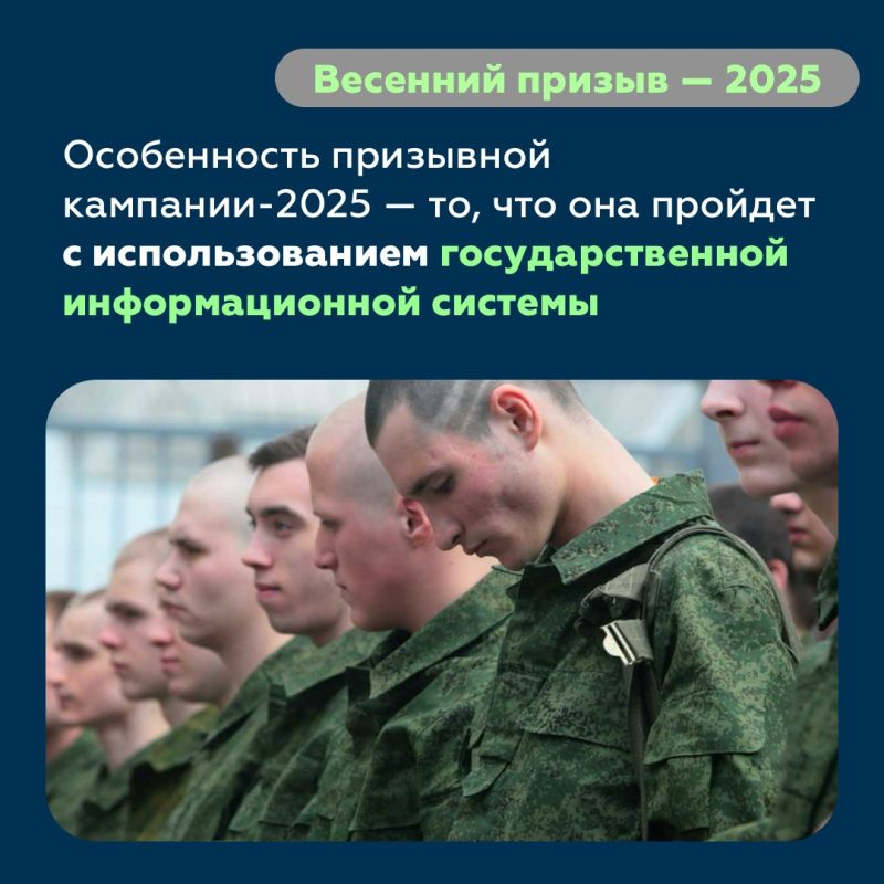 В России начался весенний призыв в армию В России начался весенний призыв в армию