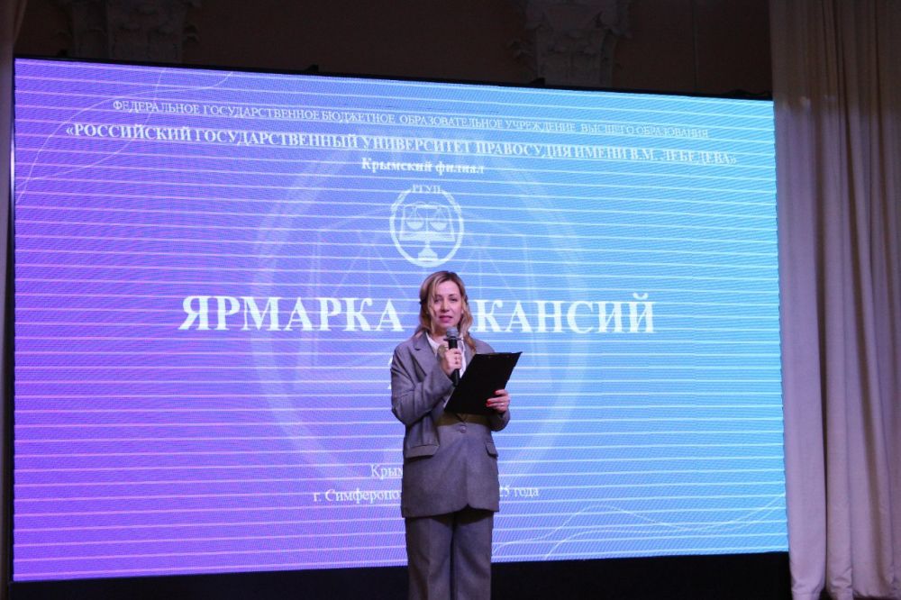 Министерство юстиции Республики Крым в качестве работодателя приняло участие в Ярмарке вакансий для студентов Крымского филиала Российского государственного университета правосудия имени В.М. Лебедева, которая проходила на... Министерство юстиции Республики Крым в качестве работодателя приняло участие в Ярмарке вакансий для студентов Крымского филиала Российского государственного университета правосудия имени В.М. Лебедева, которая проходила на...