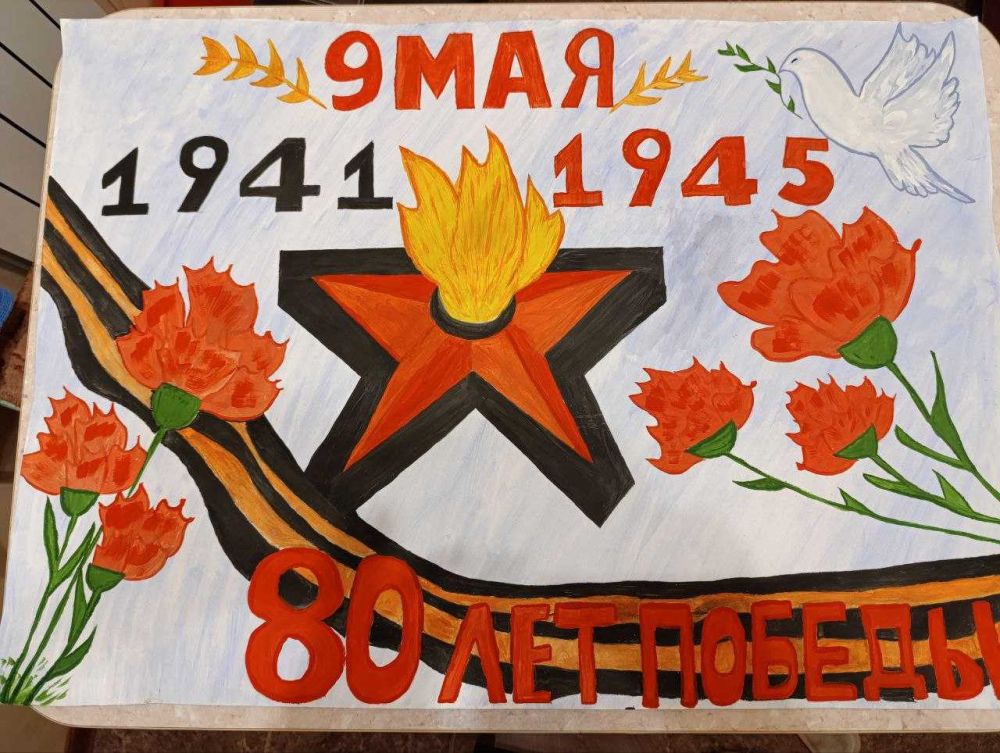 В рамках совместного проекта КЖД и Дорпрофжел «Дети рисуют Победу!», посвящённого 80-летию Великой Победы, предлагаем вашему вниманию работы Таисии Губарь (8 лет), Полины Глюк (13 лет), Голубенко Анны (16 лет) и Даниила... В рамках совместного проекта КЖД и Дорпрофжел «Дети рисуют Победу!», посвящённого 80-летию Великой Победы, предлагаем вашему вниманию работы Таисии Губарь (8 лет), Полины Глюк (13 лет), Голубенко Анны (16 лет) и Даниила...
