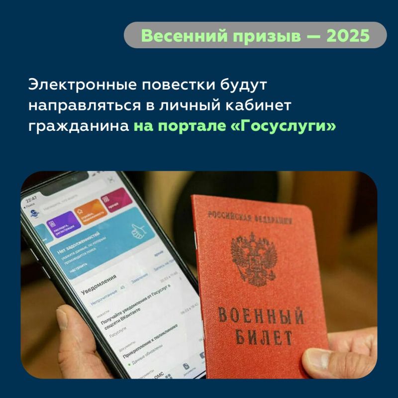 В России начался весенний призыв в армию В России начался весенний призыв в армию