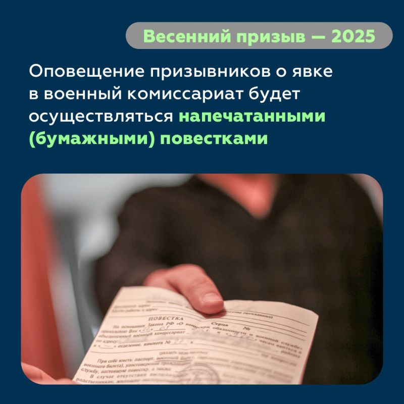В России начался весенний призыв в армию В России начался весенний призыв в армию