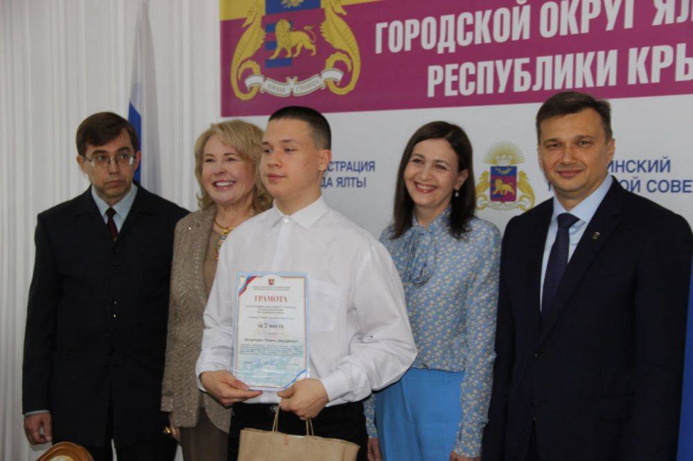 Юрий Нестеренко: В канун Дня города Ялты подвели итоги II-го муниципального конкурса среди школьников «Наследие моего города» Юрий Нестеренко: В канун Дня города Ялты подвели итоги II-го муниципального конкурса среди школьников «Наследие моего города»
