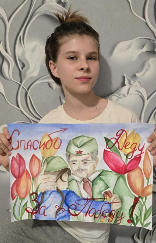 В рамках совместного проекта КЖД и Дорпрофжел «Дети рисуют Победу!», посвящённого 80-летию Великой Победы, предлагаем вашему вниманию работы Таисии Губарь (8 лет), Полины Глюк (13 лет), Голубенко Анны (16 лет) и Даниила... В рамках совместного проекта КЖД и Дорпрофжел «Дети рисуют Победу!», посвящённого 80-летию Великой Победы, предлагаем вашему вниманию работы Таисии Губарь (8 лет), Полины Глюк (13 лет), Голубенко Анны (16 лет) и Даниила...
