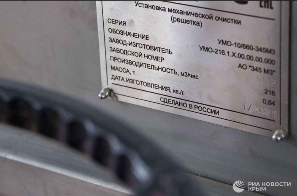 Очистные сооружения – важная часть инфраструктуры современного города Очистные сооружения – важная часть инфраструктуры современного города