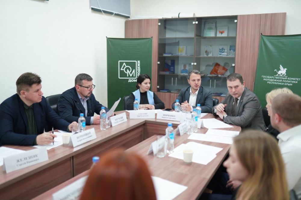 Алексей Зинченко: Провели заседание общественного совета при Госкомитете молодежной политики Республики Крым! Алексей Зинченко: Провели заседание общественного совета при Госкомитете молодежной политики Республики Крым!