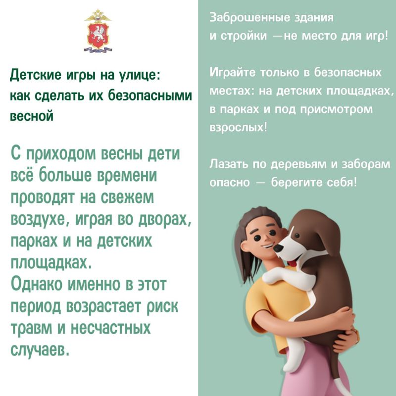    :     