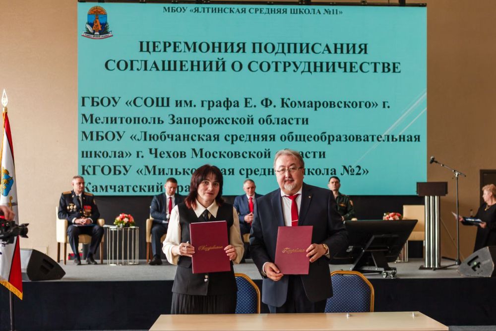 Владимир Константинов: Ялтинская школа №11 имени Императора Александра III и мелитопольская школа №15 имени российского генерала, родоначальника Росгвардии, графа Евграфа Федотовича Комаровского заключили соглашение о... Владимир Константинов: Ялтинская школа №11 имени Императора Александра III и мелитопольская школа №15 имени российского генерала, родоначальника Росгвардии, графа Евграфа Федотовича Комаровского заключили соглашение о...