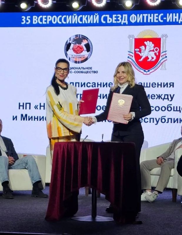 Ольга Торубарова: 3-4 апреля в Москве проходит 35-й Юбилейный Всероссийский Съезд Фитнес-Индустрии! Ольга Торубарова: 3-4 апреля в Москве проходит 35-й Юбилейный Всероссийский Съезд Фитнес-Индустрии!