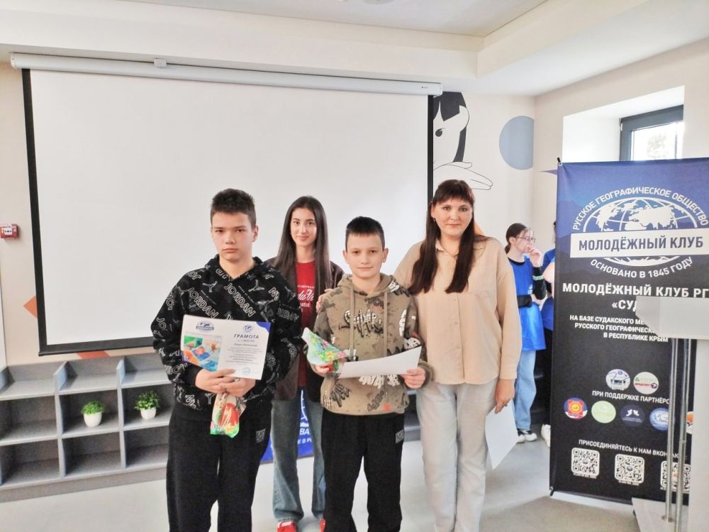 Научно-просветительский лекторий Русского географического общества в Судаке продолжает свою работу Научно-просветительский лекторий Русского географического общества в Судаке продолжает свою работу