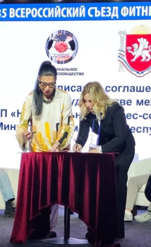 Ольга Торубарова: 3-4 апреля в Москве проходит 35-й Юбилейный Всероссийский Съезд Фитнес-Индустрии! Ольга Торубарова: 3-4 апреля в Москве проходит 35-й Юбилейный Всероссийский Съезд Фитнес-Индустрии!