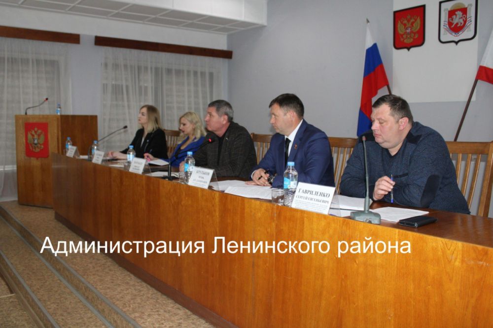 Сегодня в администрации Ленинского района прошло совещание под руководством заместителя Председателя Совета министров Республики Крым Николая Валерьевича Воробьева Сегодня в администрации Ленинского района прошло совещание под руководством заместителя Председателя Совета министров Республики Крым Николая Валерьевича Воробьева
