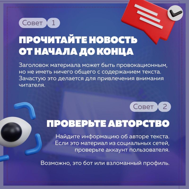 Дети в интернете: как обезопасить их нахождение в Сети? Дети в интернете: как обезопасить их нахождение в Сети?