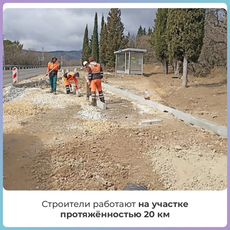 В Крыму продолжается капитальный ремонт участка дороги Алушта – Судак – Феодосия В Крыму продолжается капитальный ремонт участка дороги Алушта – Судак – Феодосия