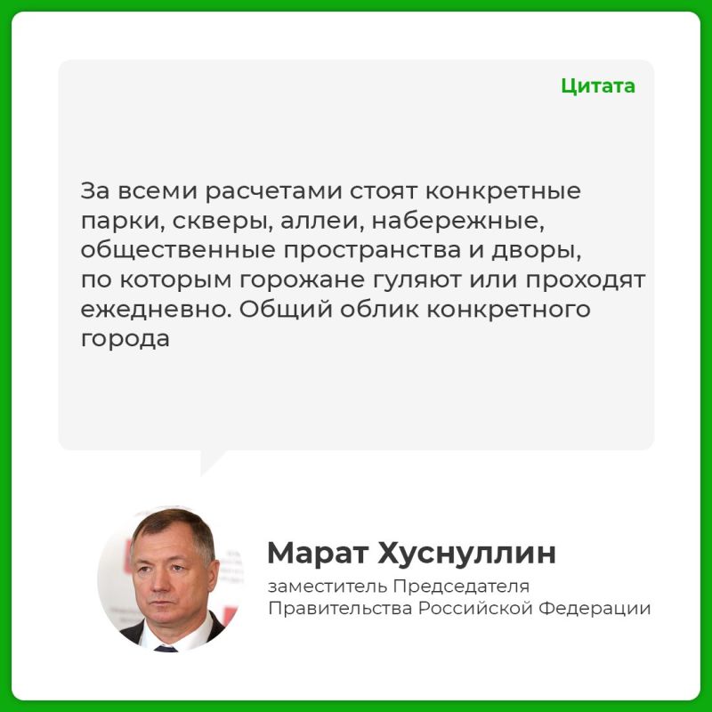 Города Крыма становятся все комфортнее для проживания Города Крыма становятся все комфортнее для проживания