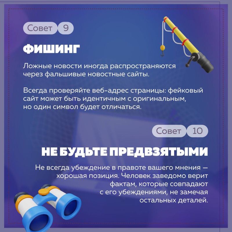 Дети в интернете: как обезопасить их нахождение в Сети? Дети в интернете: как обезопасить их нахождение в Сети?