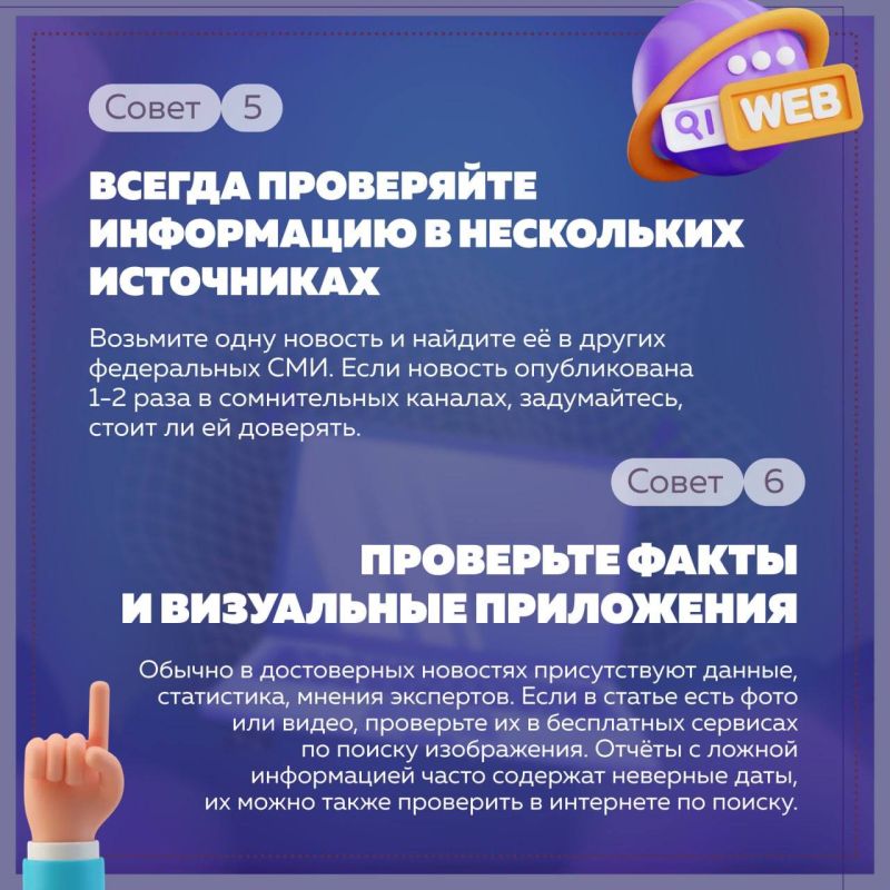 Дети в интернете: как обезопасить их нахождение в Сети? Дети в интернете: как обезопасить их нахождение в Сети?