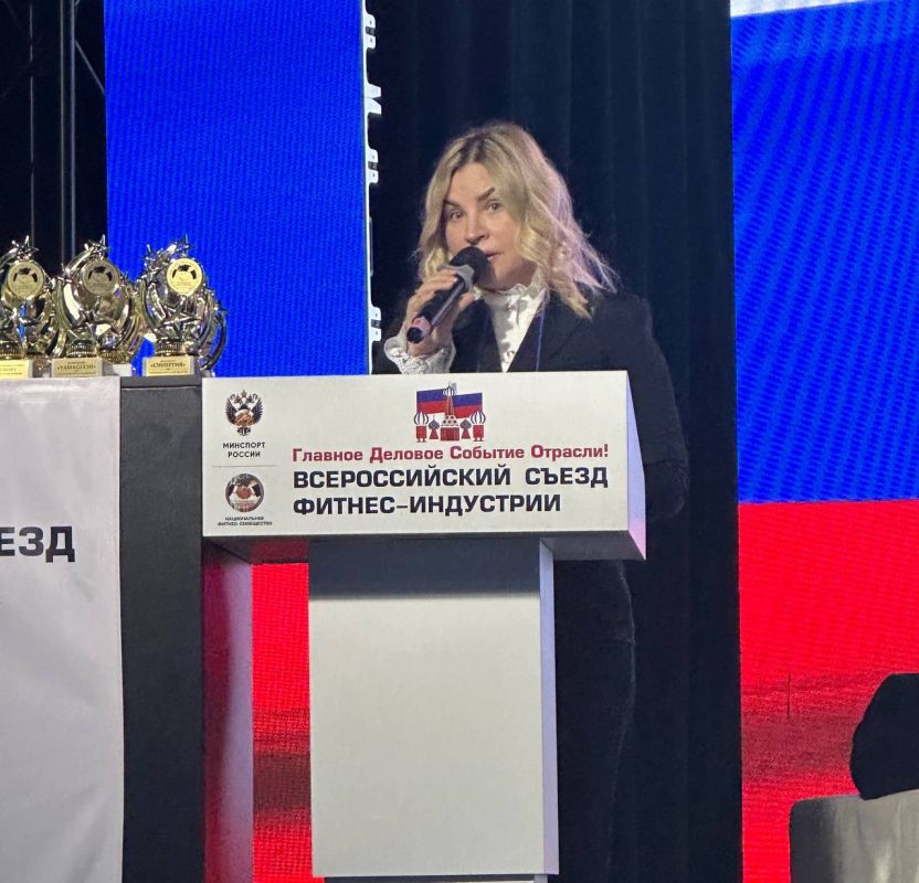 Ольга Торубарова: 3-4 апреля в Москве проходит 35-й Юбилейный Всероссийский Съезд Фитнес-Индустрии! Ольга Торубарова: 3-4 апреля в Москве проходит 35-й Юбилейный Всероссийский Съезд Фитнес-Индустрии!