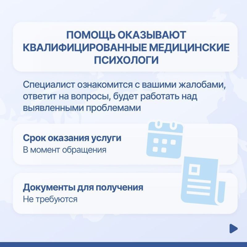 Раздел о психолого-психотерапевтической помощи на сайте фонда «Защитники Отечества» Раздел о психолого-психотерапевтической помощи на сайте фонда «Защитники Отечества»