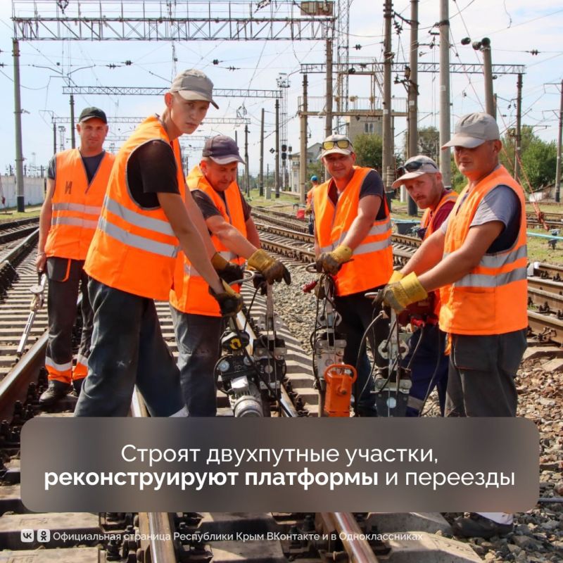 В Крыму ведется модернизация железнодорожной инфраструктуры В Крыму ведется модернизация железнодорожной инфраструктуры