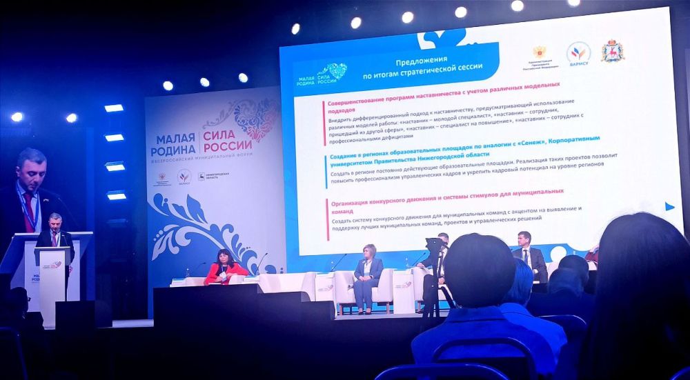 Ольга Урайкина: В завершении состоялась Панельная дискуссия «Талантливая команда профессионалов – каждому муниципалитету», на которой были затронуты следующие вопросы: Ольга Урайкина: В завершении состоялась Панельная дискуссия «Талантливая команда профессионалов – каждому муниципалитету», на которой были затронуты следующие вопросы: