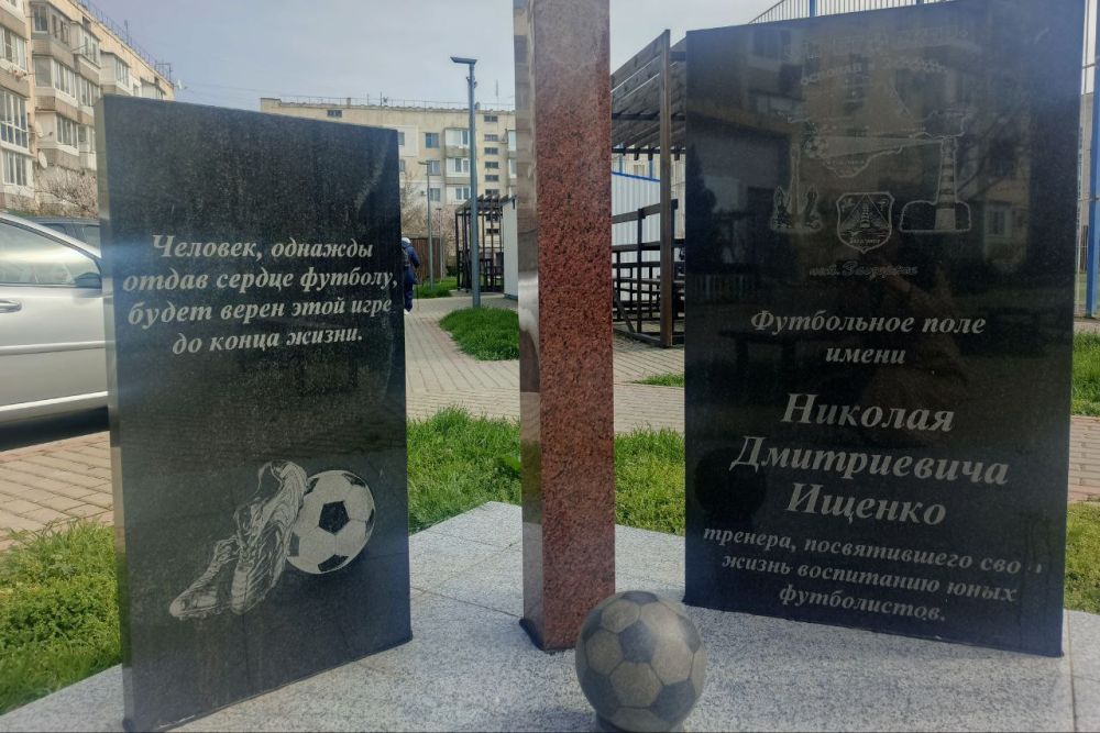 Александр Юрьев: За внебюджетные средства обновили покрытие на футбольной площадке, расположенной в посёлке Заозёрное по ул.Гайдара, 60 Александр Юрьев: За внебюджетные средства обновили покрытие на футбольной площадке, расположенной в посёлке Заозёрное по ул.Гайдара, 60