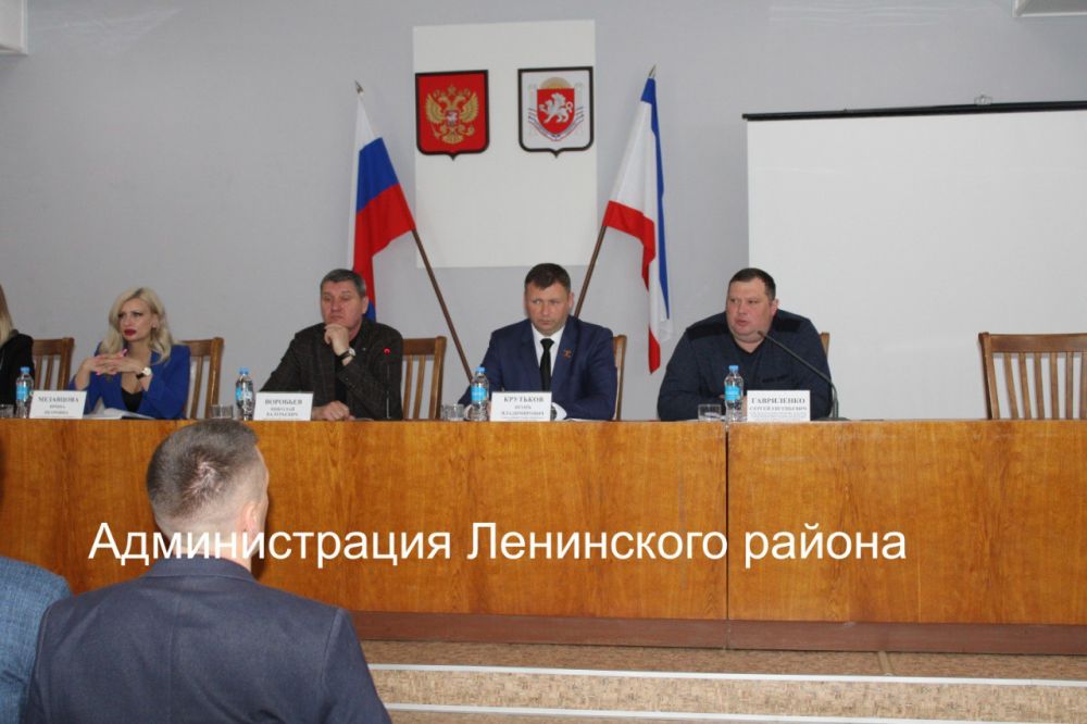 Сегодня в администрации Ленинского района прошло совещание под руководством заместителя Председателя Совета министров Республики Крым Николая Валерьевича Воробьева Сегодня в администрации Ленинского района прошло совещание под руководством заместителя Председателя Совета министров Республики Крым Николая Валерьевича Воробьева