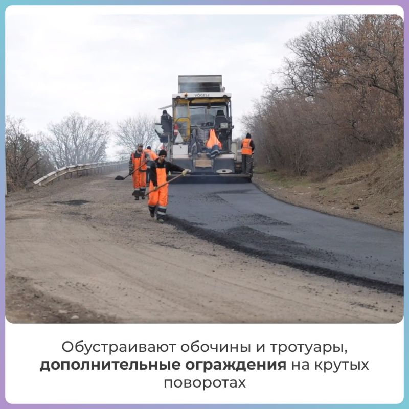 В Крыму продолжается ремонт участка дороги Алушта – Судак – Феодосия В Крыму продолжается ремонт участка дороги Алушта – Судак – Феодосия