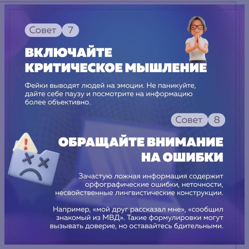 Дети в интернете: как обезопасить их нахождение в Сети? Дети в интернете: как обезопасить их нахождение в Сети?