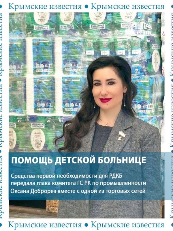 Каждый день депутаты крымского парламента работают над инициативами, направленными на улучшение жизни в республике Каждый день депутаты крымского парламента работают над инициативами, направленными на улучшение жизни в республике