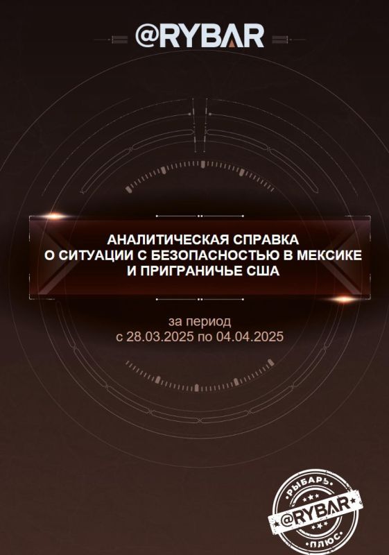 Рыбарь+: что нового?. Недавно мы перезапустили Рыбарь+ @rybar_plus_bot Рыбарь+: что нового?. Недавно мы перезапустили Рыбарь+ @rybar_plus_bot