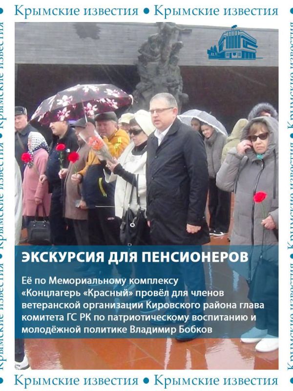 Каждый день депутаты крымского парламента работают над инициативами, направленными на улучшение жизни в республике Каждый день депутаты крымского парламента работают над инициативами, направленными на улучшение жизни в республике