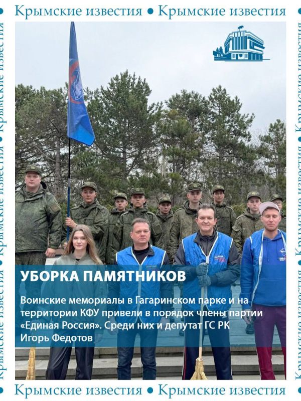 Каждый день депутаты крымского парламента работают над инициативами, направленными на улучшение жизни в республике Каждый день депутаты крымского парламента работают над инициативами, направленными на улучшение жизни в республике