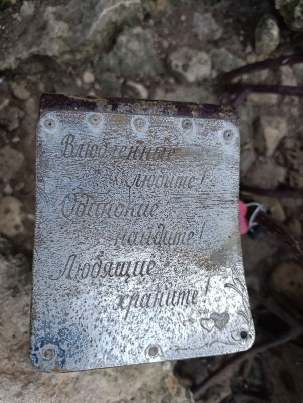 Любовь, закрытая на замок: подписчики "Вести Любовь, закрытая на замок: подписчики "Вести