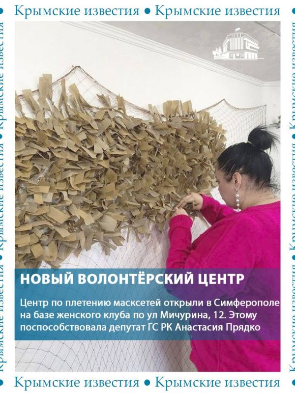 Каждый день депутаты крымского парламента работают над инициативами, направленными на улучшение жизни в республике Каждый день депутаты крымского парламента работают над инициативами, направленными на улучшение жизни в республике