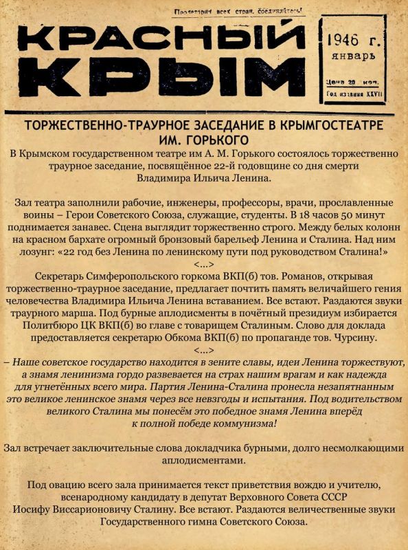 Михаил Афанасьев: В нашем проекте о первых послевоенных месяцах жизни города наступил 1946 год Михаил Афанасьев: В нашем проекте о первых послевоенных месяцах жизни города наступил 1946 год