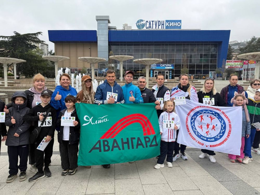 Константин Шимановский: Порядка 400 ялтинцев присоединились к Всероссийской акции «10000 шагов к жизни»! Константин Шимановский: Порядка 400 ялтинцев присоединились к Всероссийской акции «10000 шагов к жизни»!