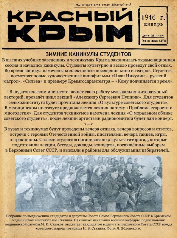 Михаил Афанасьев: В нашем проекте о первых послевоенных месяцах жизни города наступил 1946 год Михаил Афанасьев: В нашем проекте о первых послевоенных месяцах жизни города наступил 1946 год