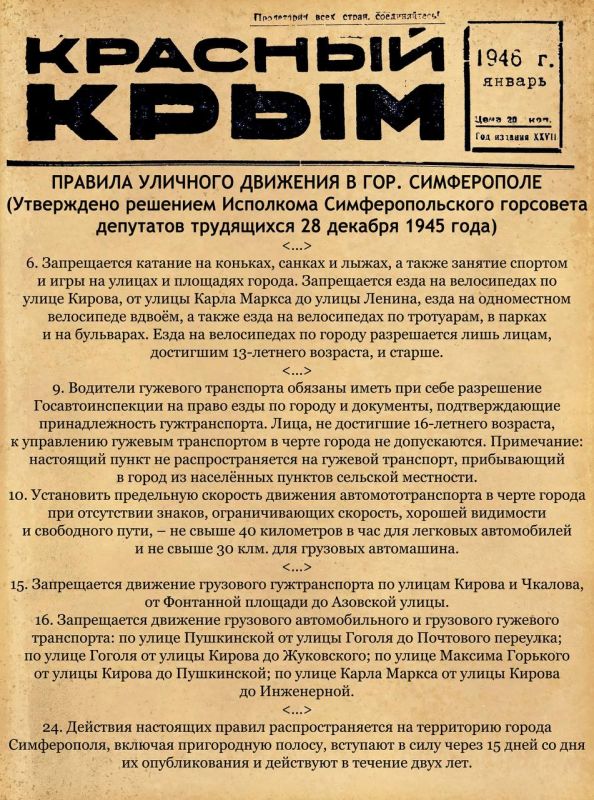 Михаил Афанасьев: В нашем проекте о первых послевоенных месяцах жизни города наступил 1946 год Михаил Афанасьев: В нашем проекте о первых послевоенных месяцах жизни города наступил 1946 год