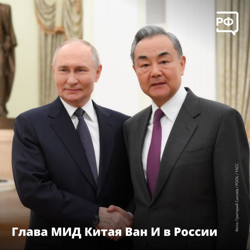 Президент Владимир Путин принял в Кремле главу МИД Китая Ван И, вице-премьер Дмитрий Чернышенко посетил Кубу с рабочим визитом, а в Ялте кадеты побывали на балу в честь 80-летия Великой Победы Президент Владимир Путин принял в Кремле главу МИД Китая Ван И, вице-премьер Дмитрий Чернышенко посетил Кубу с рабочим визитом, а в Ялте кадеты побывали на балу в честь 80-летия Великой Победы