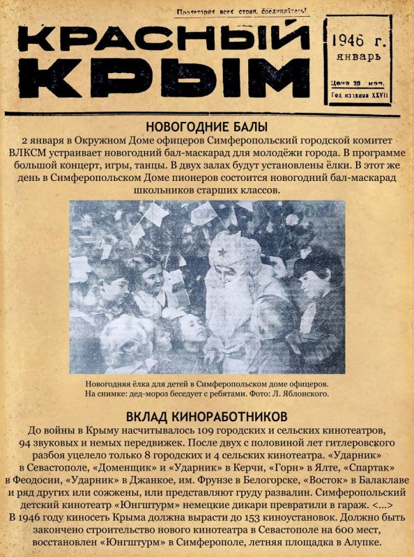 Михаил Афанасьев: В нашем проекте о первых послевоенных месяцах жизни города наступил 1946 год Михаил Афанасьев: В нашем проекте о первых послевоенных месяцах жизни города наступил 1946 год